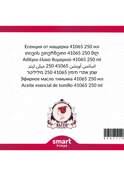 Kekik Esansı 250 ml