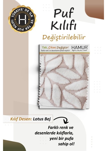 Yıkanabilir Puf Tabure Kılıfı Tak-Çıkar-Değiştir-Yenile Orta Sehpa Kılıfı By Lotus Bej