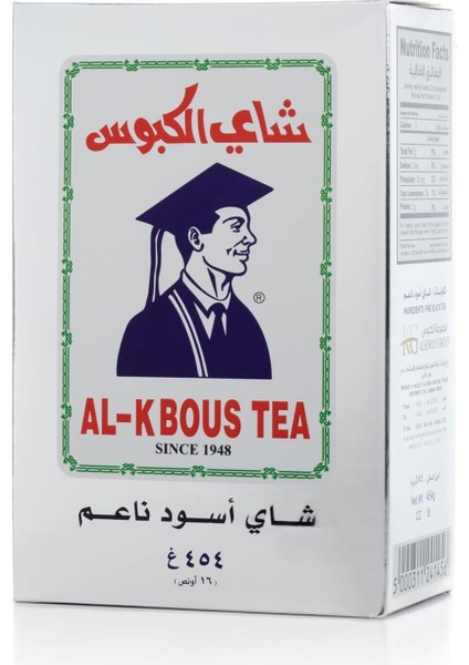 Yeşillik Market Alkbous Ince Siyah Çay - Black Tea - Ürdün Arap Çayı 250 gr Asıl Lezzet