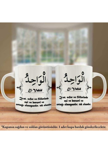 Çift Yön Renkli Baskılı Allahın 99 İsmi - Esma-ül Hüsna -El Vahid Kupa Bardak