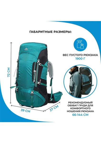 Outdoor Dağcılık, Kamp ve Yürüyüş Sırt Çantası (60 Litre) Turkuaz 8125