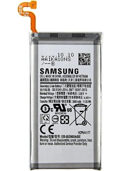 Samsung Galaxy S9 - SM- G960 Batarya Pil Sıfır Orijinal