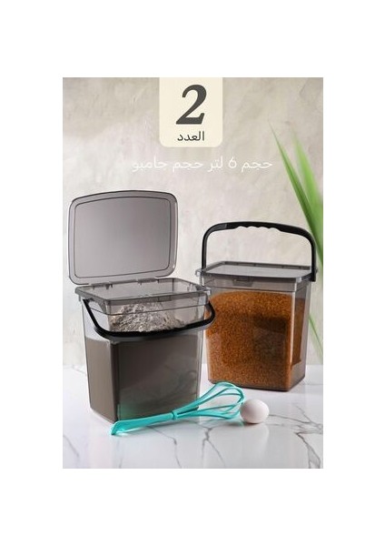 Mega Boy 2'li Kare Un Baklüyat Kabı 6 Litre - Kulplu Deterjanlık Saklama Kutusu Kabı Antrasit fiyatları