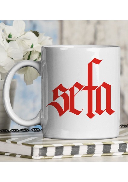 Kişiye Özel Tasarım Kupa Bardak 98784