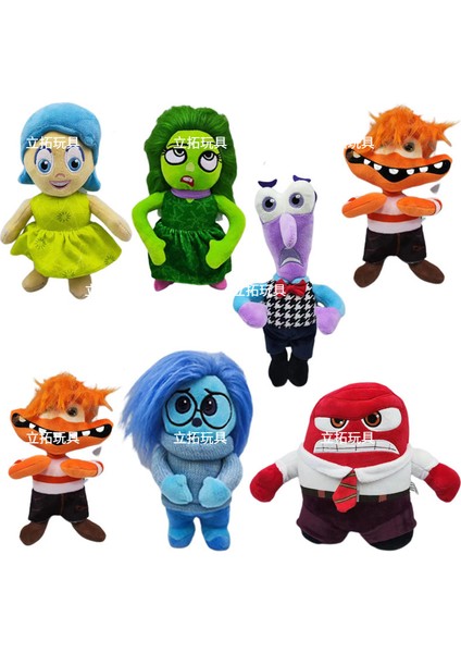 Inside Out Doll Inside Out Peluş Oyuncak Ifade Bebeği (Yurt Dışından)