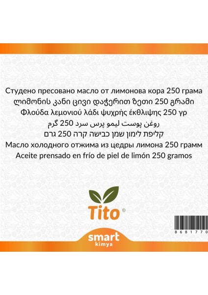 Limon Kabuğu Soğuk Sıkım Yağı Citrus Limon 250 G