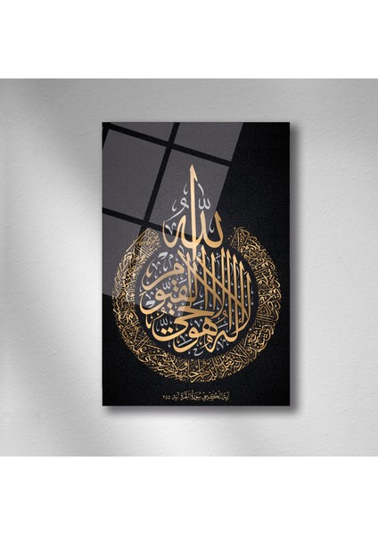 Ayetel Kürsi Islami Cam - 40x60