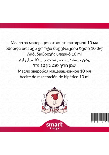 Kantaron Maserasyon Yağı Hypericum Perforatum 10 ml fiyatları