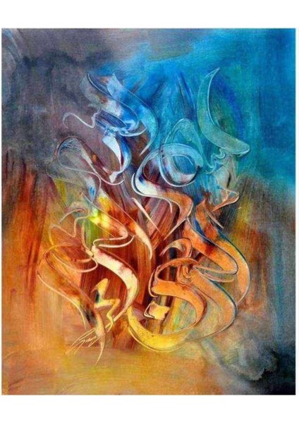 Kanvas bismillah 2 Sayılarla Boyama Seti Kasnaklı 100 x 140 cm