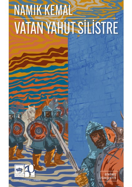 Vatan Yahut Silistre / Namık Kemal