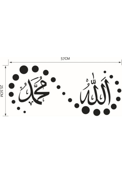 Lafza I Celal ve Hz.muhammed Isimleri Duvar Süsleme Sticker
