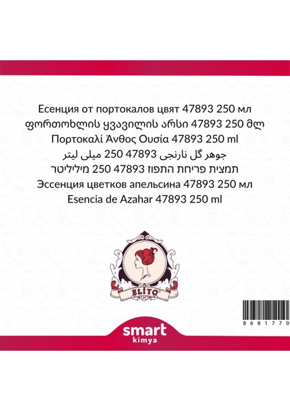 Portakal Çiçeği Esansı 47893 250 ml