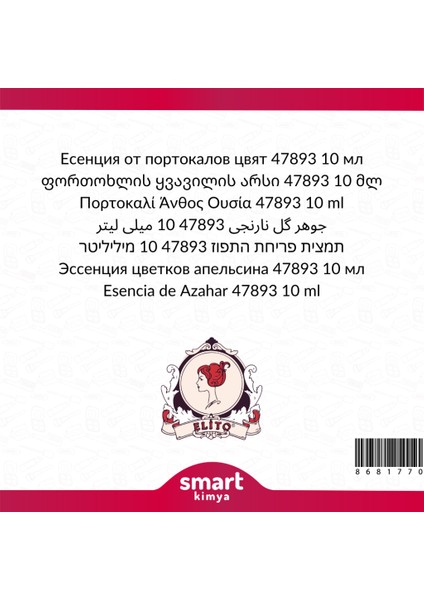 Portakal Çiçeği Esansı 47893 10 ml
