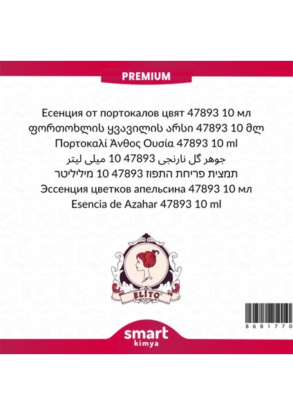 Premium Portakal Çiçeği Esansı 47893 10 ml