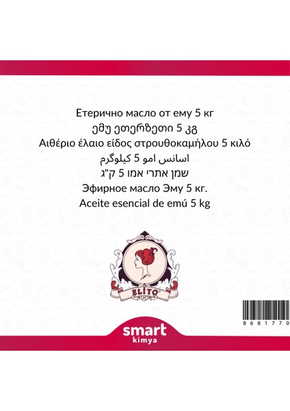 Emu Uçucu Yağı 5 kg modelleri