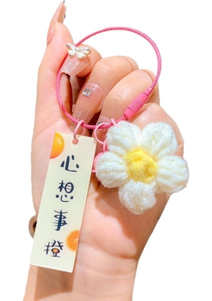 3 Yaratıcı Peluş Iyi Bir Şey Oldu Anahtarlık Karikatür Hurma Çift Araba Çantası Ana (Yurt Dışından)