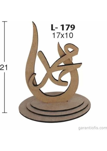 Hobi-Art L 179 Ham Demonte Ahşap Hz. Muhammed (S.a.v.) Lafzı