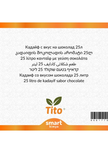 Kadayıflı Çikolata Aroması 25 Litre