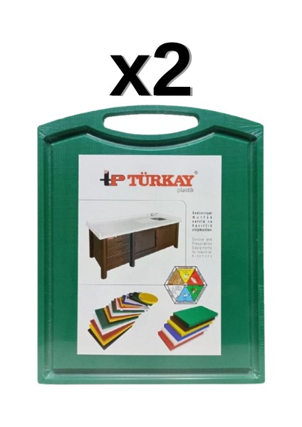 2'li Türkay 32.5X26.5X2 cm Saplı-Oluklu Polietilen Kesme Tahtası Kesim Levhası 1244