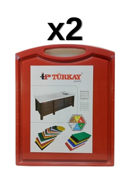 2'li Türkay 32.5X26.5X2 cm Saplı-Oluklu Polietilen Kesme Tahtası Kesim Levhası 1244