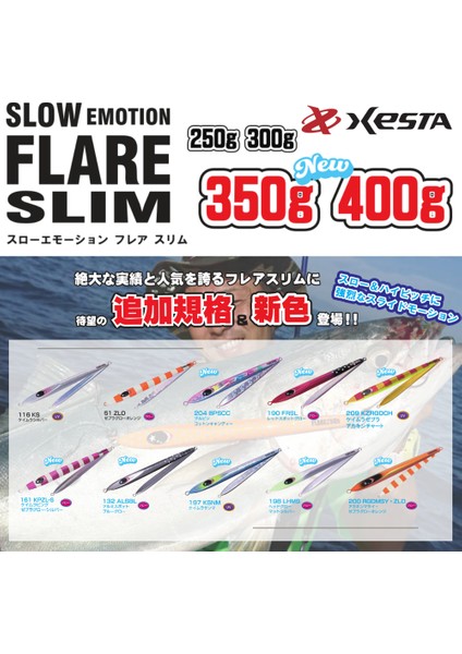 Slow Emotion Flare Slim 250G 190.FRSL