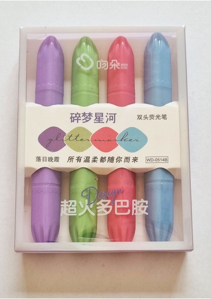 4'lü Açık Renk Çift Uçlu Mascara Monet Design WD-0514C Fosforlu Kalem - Renk Seçenekli 1 Paket