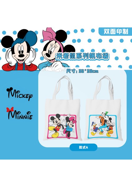 Lingyinteng Mickey Mouse Donald Duck Öğrenci Kanvas Kadın Omuz Taşınabilir Çok Yönlü Basit Edebi Alışveriş Kanvas Çanta (Yurt Dışından)
