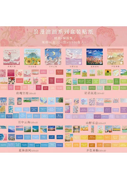Yağlı Boya Resim Temalı 6 Adet Sticker Kutu Seti Bullet Journal GGK DK092
