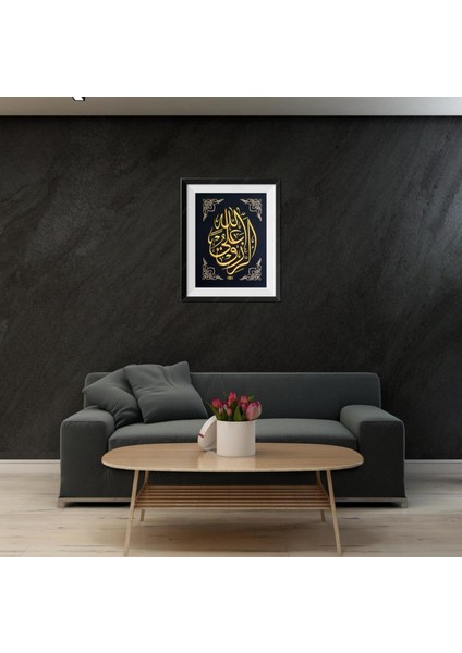 Errızku Alallah Nakışlı Hat Tablo modelleri