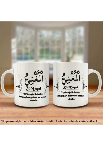 Çift Yön Renkli Baskılı Allahın 99 İsmi - Esma-ül Hüsna -El- Mugni Kupa Bardak