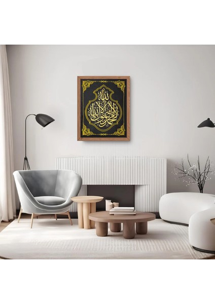 Lailaheillallah Nakışlı Hat Tablo