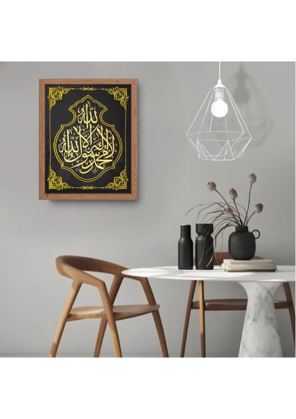 Lailaheillallah Nakışlı Hat Tablo