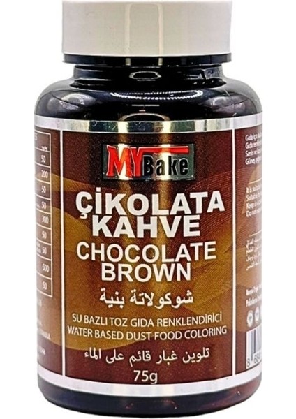 Su Bazlı Toz Gıda Boyası Çikolata Kahve 75 gr