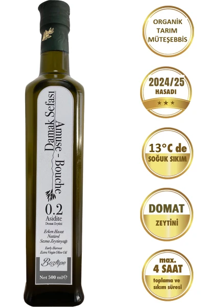 Damak Sefası (2024/25) 500 ml Domat Özel Seri Ilk Hasat - Sınırlı Üretim