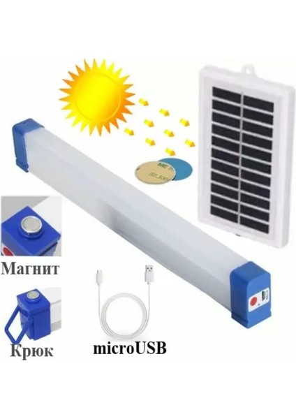 P-150 Şarjlı Mıklatıslı USB Işıldak fiyatları