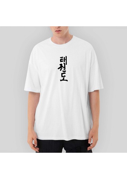 Black Kanji Text Oversize Beyaz Tişört