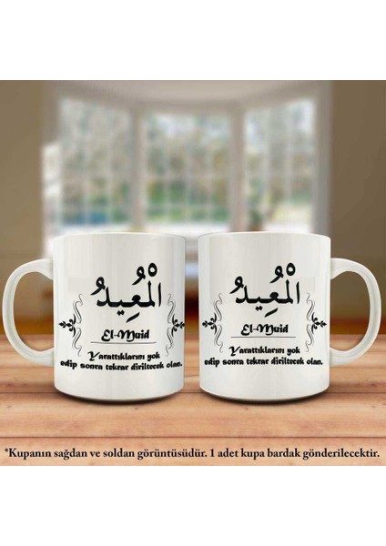 Çift Yön Renkli Baskılı Allahın 99 İsmi - Esma-ül Hüsna -El Muid Kupa Bardak