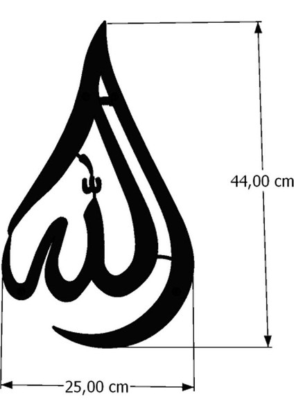 İslami Metal Duvar Tablosu Süslemesi Allah Yazısı 25x44 cm