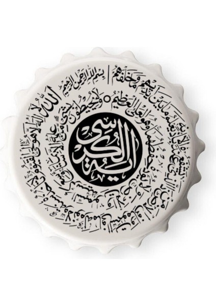 Ayetel Kürsü Dua Baskılı Magnet Açacak