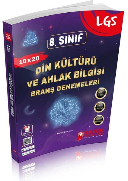 LGS 8. Sınıf Din Kültürü ve Ahlak Bilgisi Branş Denemeleri Soru Bankası
