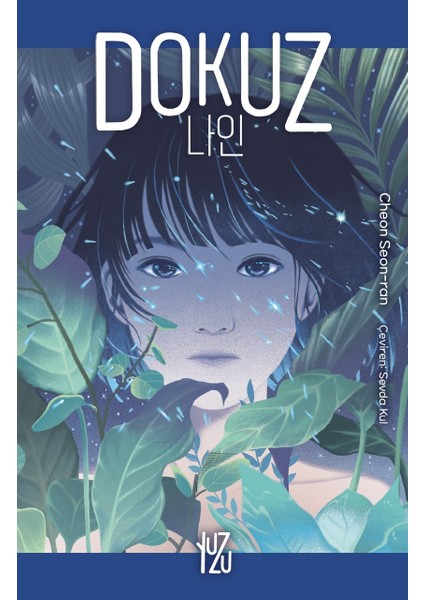 Dokuz - Cheon Seon Ran