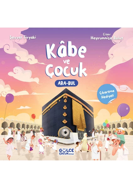 Kâbe Ve Çocuk  - Şevval Tiryaki