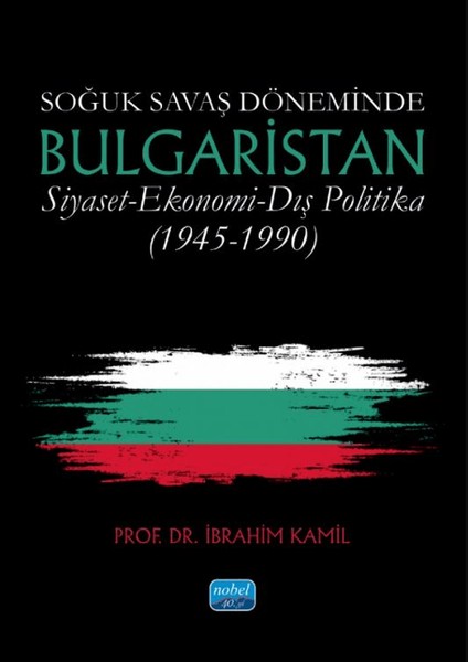 Soğuk Savaş Döneminde Bulgaristan - Siyaset-Ekonomi-Dış Politika (1945-1990) - İbrahim Kamil