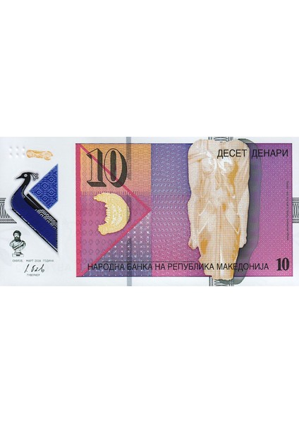Makedonya 10 Dinar 2018 Polymer, P#25, Çil, Eski Yabancı Kağıt Para fiyatları