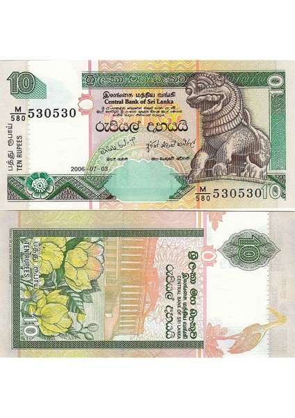 Sri Lanka 10 Rupee 2006, P#108F, Çil, Eski Yabancı Kağıt Para