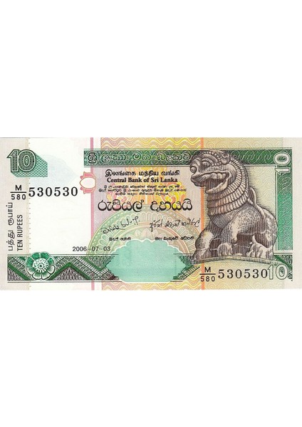 Sri Lanka 10 Rupee 2006, P#108F, Çil, Eski Yabancı Kağıt Para
