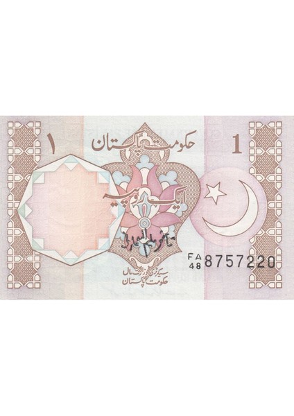 Pakistan 1 Rupee 1983, P27J, Çil, Eski Yabancı Kağıt Para fiyatları