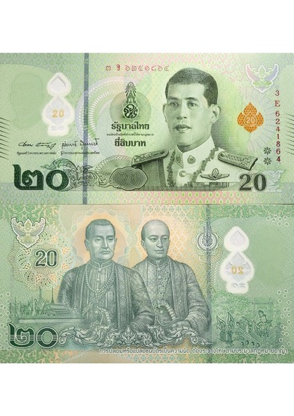 Tayland 20 Baht 2022 Polymer, P#142, Çil, Eski Yabancı Kağıt Para