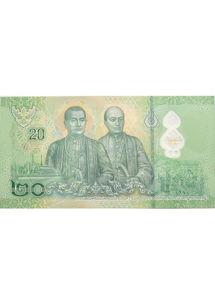 Tayland 20 Baht 2022 Polymer, P#142, Çil, Eski Yabancı Kağıt Para modelleri