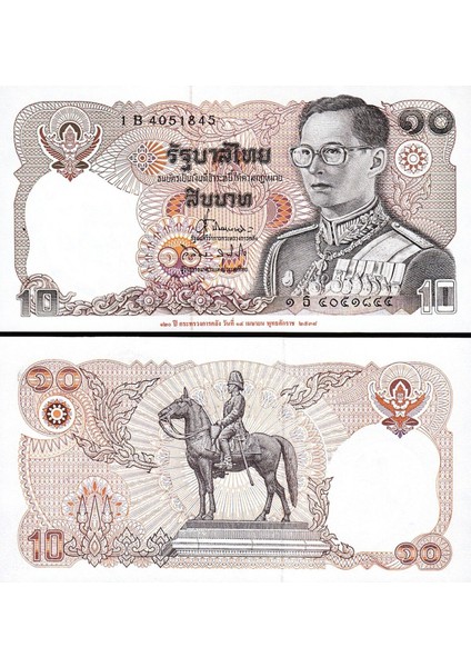 Tayland 10 Baht 1995, P#98, Çil, Eski Yabancı Kağıt Para